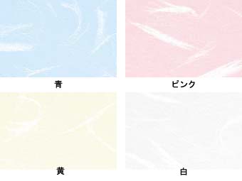 ＰＰＣ用和紙（柄入り） Ａ４判１００枚 [KOKUYO] - ステーショナリー